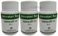 Dhanvantari Amvatari Ras Tablets (60 Each) thumbnail