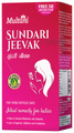 Multani Sundari Jeevak Syrup with 50 Jeevak Plus Capsule thumbnail