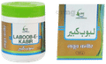 Cure Herbal Remedies Laboob-E-Kabir thumbnail