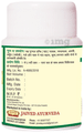Jaived Ayurveda Kanchnar Guggulu Tablet thumbnail
