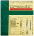 B.C. Hasaram Madhushani Powder (300gm Each) thumbnail