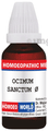 Boericke Ocimum Sanctum Mother Tincture (30ml Each) Q thumbnail