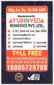 Aiv's Dardmukti Tablet thumbnail