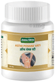 Jeena Sikho Aasthi Poshak Vati | Ayurvedic Supplement For Maintaining Stronger Bones | thumbnail