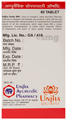 Unjha Cardo 600 Tablet (60 Each) thumbnail