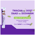 Achal Radha Malham Effective Skin Relief for Eczema, Ringworm, and Itching (75gm Each) thumbnail