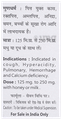 Baidyanath Prawal Pishti Powder (10gm Each) thumbnail