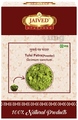 Jaived Ayurveda Tulsi Patra Powder thumbnail