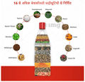 Saptarishi Sandhi Sudha (125ml Each) with Sandhi Sudha capsule Free (30 Each) thumbnail