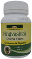 Seva Sadan Hingvashtak Churna Tablet thumbnail