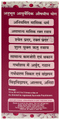 Vandanam Wellness Welldays Forte Syrup thumbnail