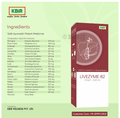 Kbir Livezyme-82 Syrup thumbnail