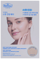 Dr Belmeur Clarifying Spot Soothing Patch thumbnail