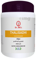 Dr. JRK Thalisadhi Chooranam thumbnail