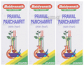 Baidyanath (Jhansi) Prawal Panchamrit Tablet with Pearl (25 Each) thumbnail