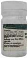 Seva Sadan Amlapittantak Loha Tablet thumbnail