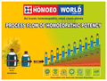 Dr. Majumder Homeo World Cascara Sagrada Dilution 200 thumbnail