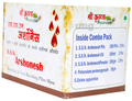 Shri Krishna Ayurveda Complete Piles Kit thumbnail