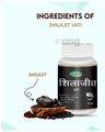 Swadeshi Shilajeet Vati | For Strength, Stamina & Power thumbnail