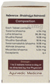 Amrita Shwas Chintamani Ras Tablet thumbnail