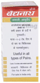 Baidyanath (Jhansi) Jaimangal Ras with Gold Tablets (5 Each) thumbnail