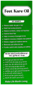 Sambika Feet Kare Oil (100ml Each) thumbnail