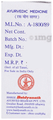 Baidyanath Kamdudha Ras with Pearl Tablets (50 Each) thumbnail