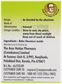AVP Dhanwantharam Kashayam Tablet (10 Each) thumbnail