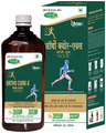 Swadeshi Ayurved Ortho Cure-X Noni Juice Sugar Free thumbnail