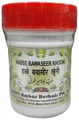Dehlvi Habbe Bawasir Khooni (50 Each) thumbnail
