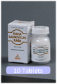 Virgo Maha Laxmivilas Rasa Tablet Contain Suvarna thumbnail
