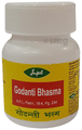 Impcl Godanti Bhasma thumbnail