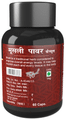 Herbal Canada Musli Power Capsule thumbnail