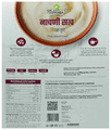 Pushkaraj Ragi Malt Mix Fruit thumbnail