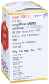 Unjha Abhrak Bhasma No.1 Powder (1 gm Each) thumbnail