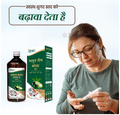 Swadeshi Ayurved Jamun Neem Karela Juice thumbnail
