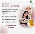 Achal R Skin Darshan Bar | Organic Soap for Men & Women made with Real Kesar and Chandan (30gm Each) thumbnail