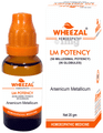 Wheezal Arsenicum Metallicum Globules 0/26 LM thumbnail