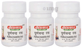 Baidyanath (Jhansi) Purnachandra Ras Tablet (40 Each) thumbnail