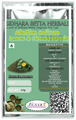 Sidhara Betta Herbals Abutilon Indicum Leaves & Flowers Powder thumbnail