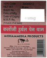 Mohammedia Kalonji Herbal Pain Balm (60gm Each) thumbnail