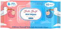 Silk Soft Wet Wipes (66 Each) with Lid thumbnail