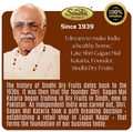 Sindhi Mamra Almonds thumbnail