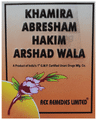 Rex Khamira Abresham Hakim Arshad Wala thumbnail