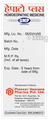 Pioneer Pharma Hepato Plus Liver Tonic (200ml Each) thumbnail
