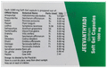 Jeevanthyadi Ghritham Soft Gel Capsules (10 Each) thumbnail