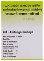 AVP Dhanwantharam Kashayam Tablet (10 Each) thumbnail