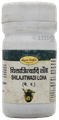Seva Sadan Shilajitwadi Loha Tablet thumbnail