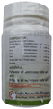 Unjha Sinhanad Guggulu Tablets (60 Each) thumbnail