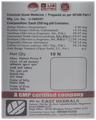 East Herbals Habbe Nishat Pills (10 Each) thumbnail